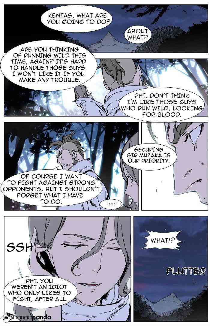 Noblesse Chapter 340 page 8