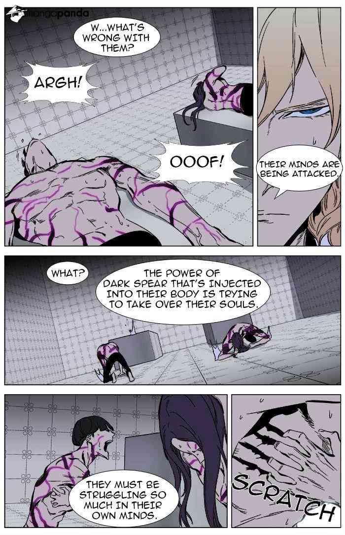 Noblesse Chapter 340 page 13