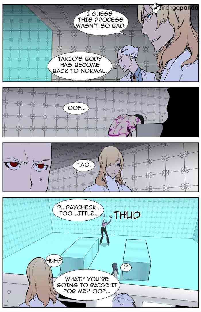 Noblesse Chapter 340 page 17