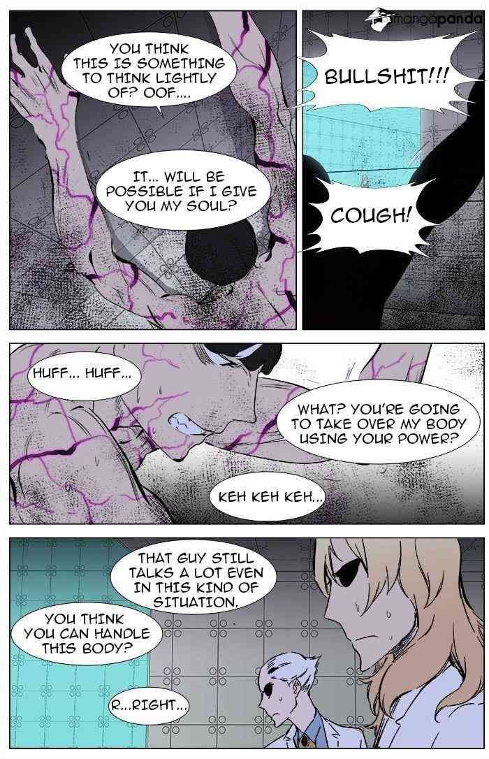 Noblesse Chapter 340 page 18