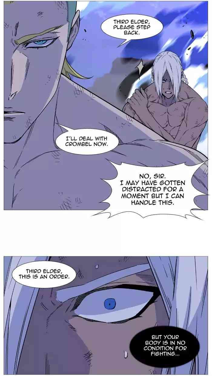 Noblesse Chapter 510_ Ep.509 page 47