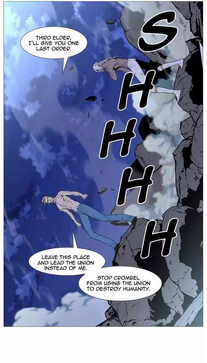 Noblesse Chapter 510_ Ep.509 page 76