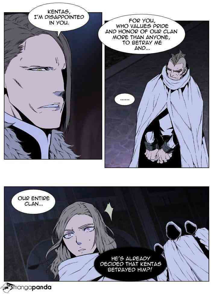 Noblesse Chapter 413 page 4