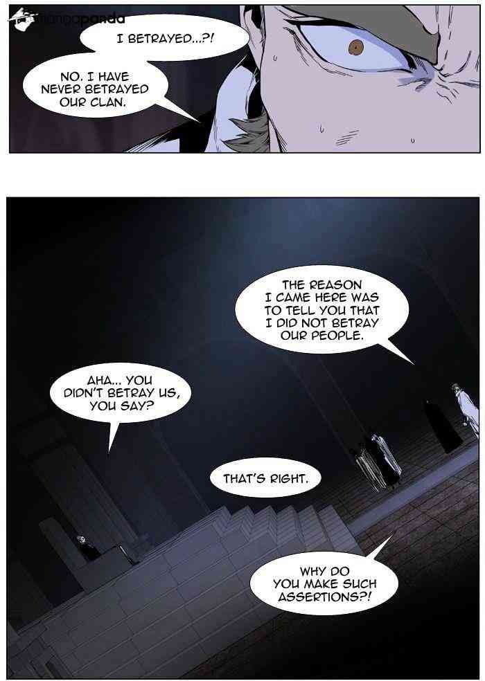 Noblesse Chapter 413 page 5