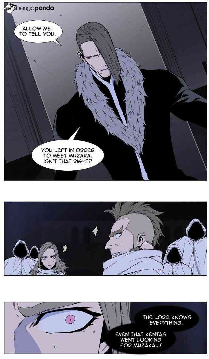 Noblesse Chapter 413 page 7