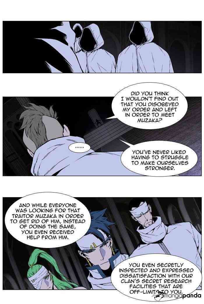 Noblesse Chapter 413 page 8