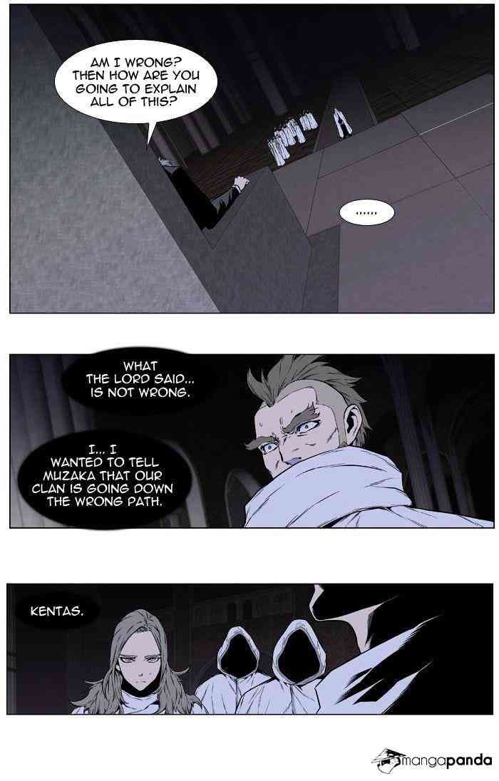 Noblesse Chapter 413 page 10