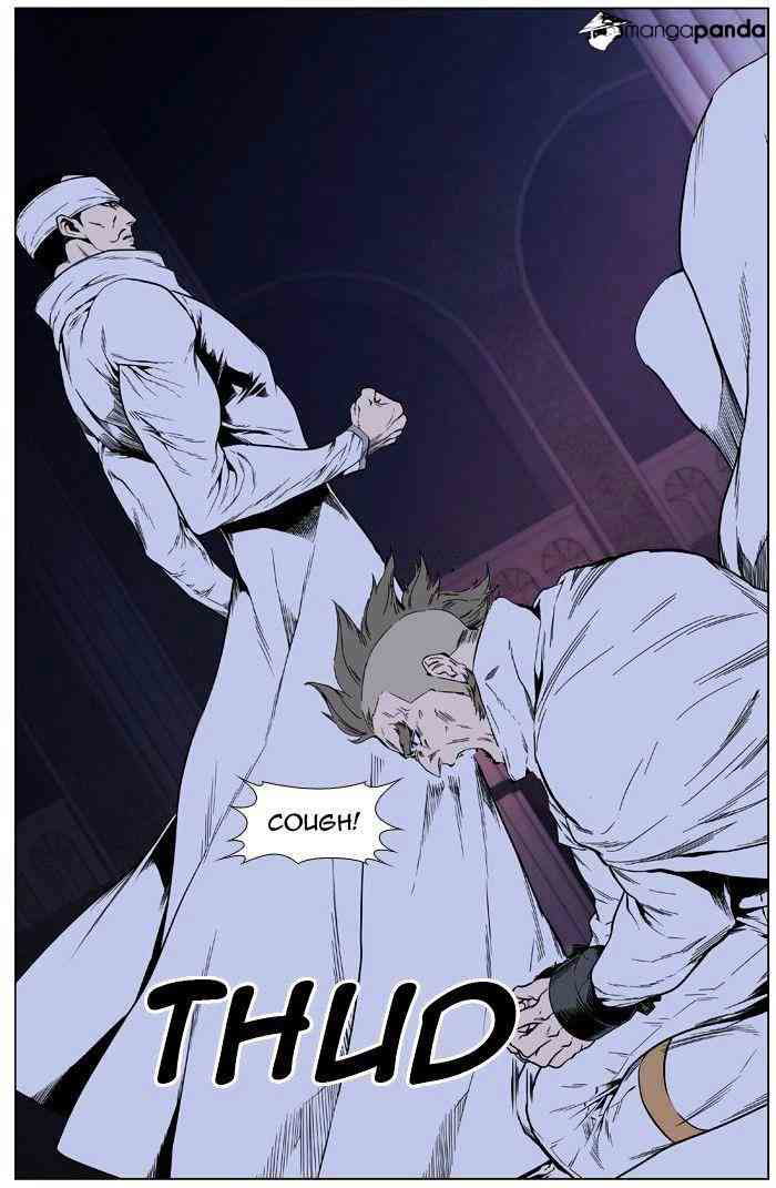 Noblesse Chapter 413 page 15