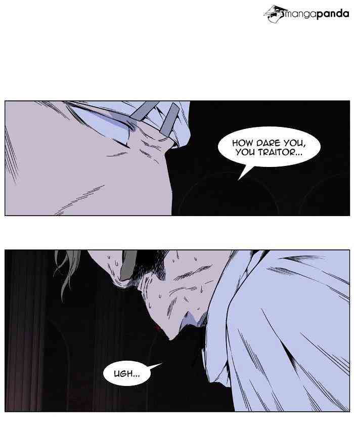 Noblesse Chapter 413 page 16