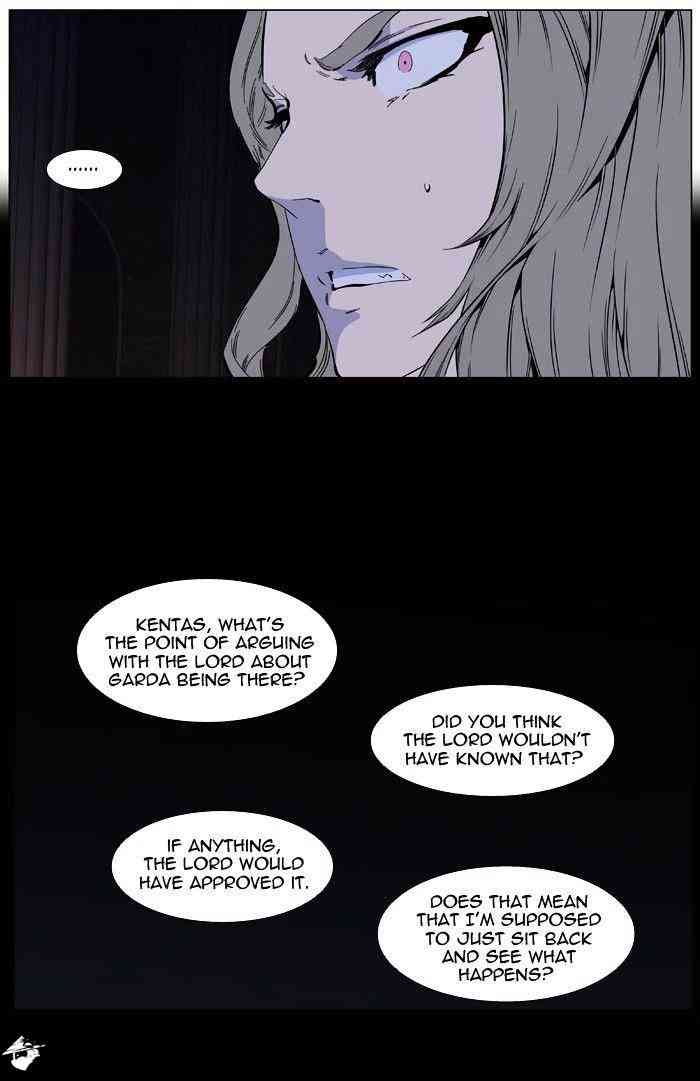 Noblesse Chapter 413 page 20