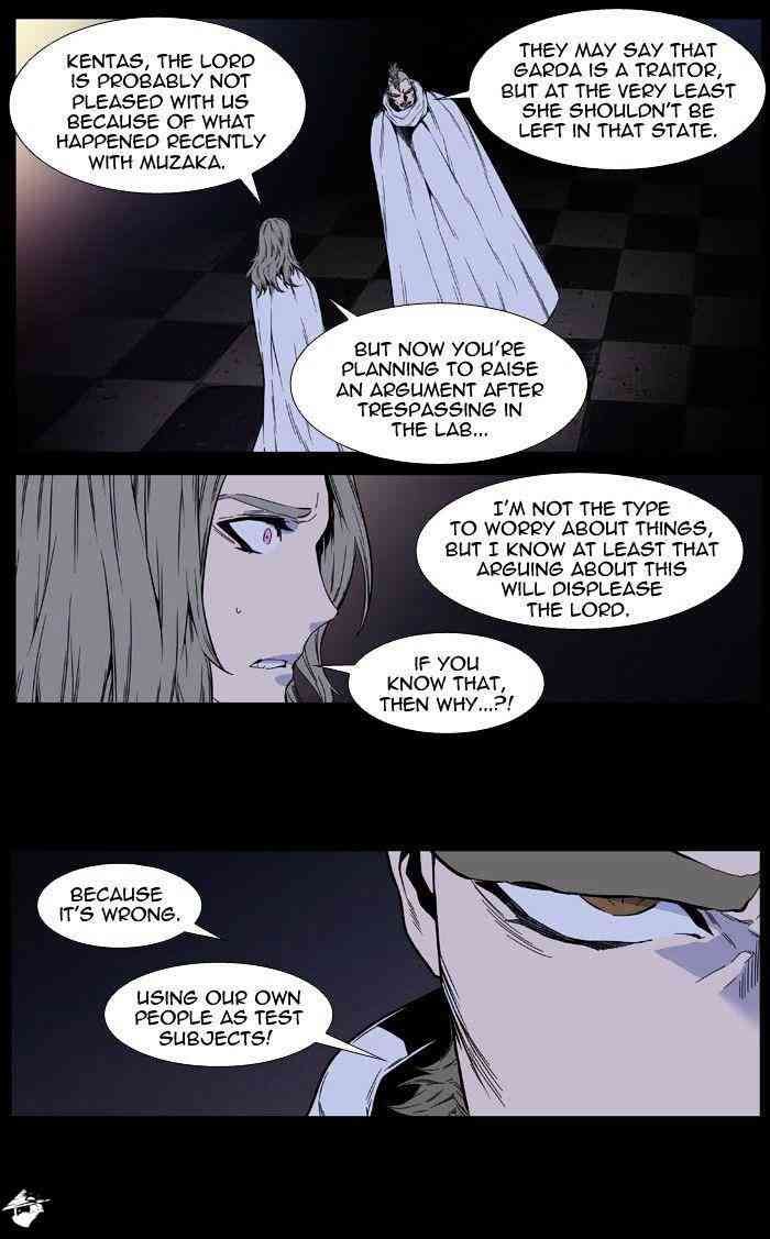 Noblesse Chapter 413 page 21