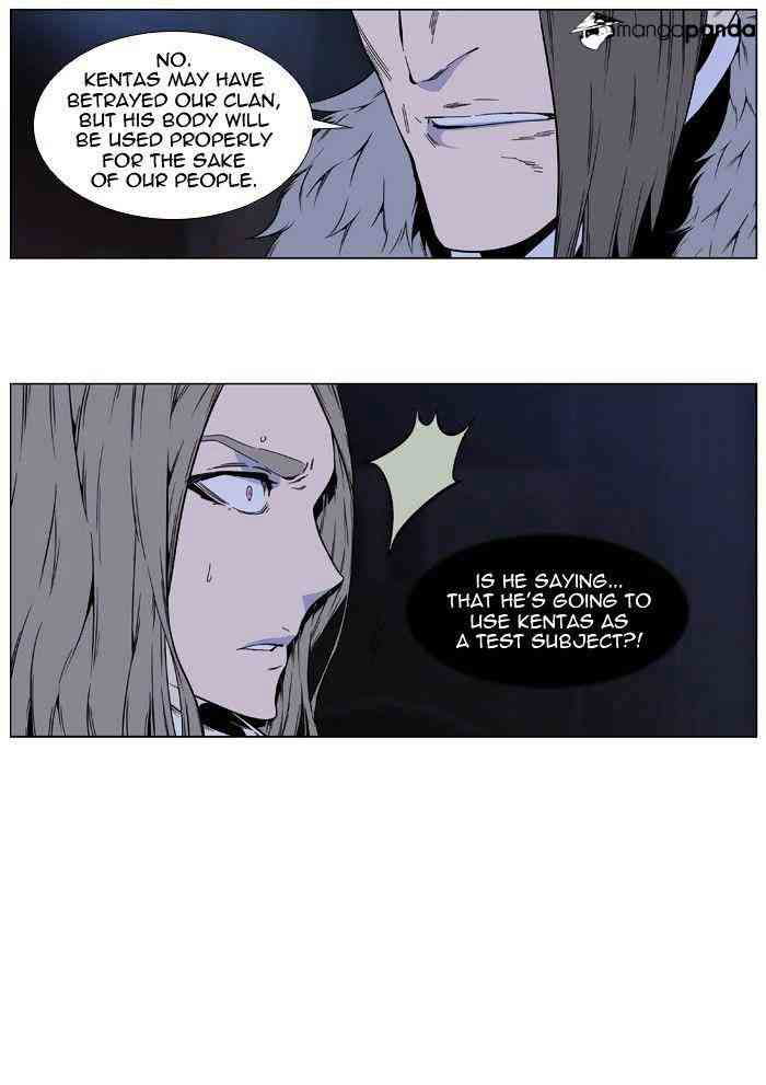 Noblesse Chapter 413 page 25