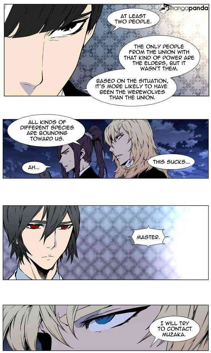 Noblesse Chapter 413 page 32
