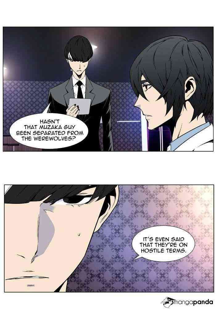 Noblesse Chapter 413 page 33