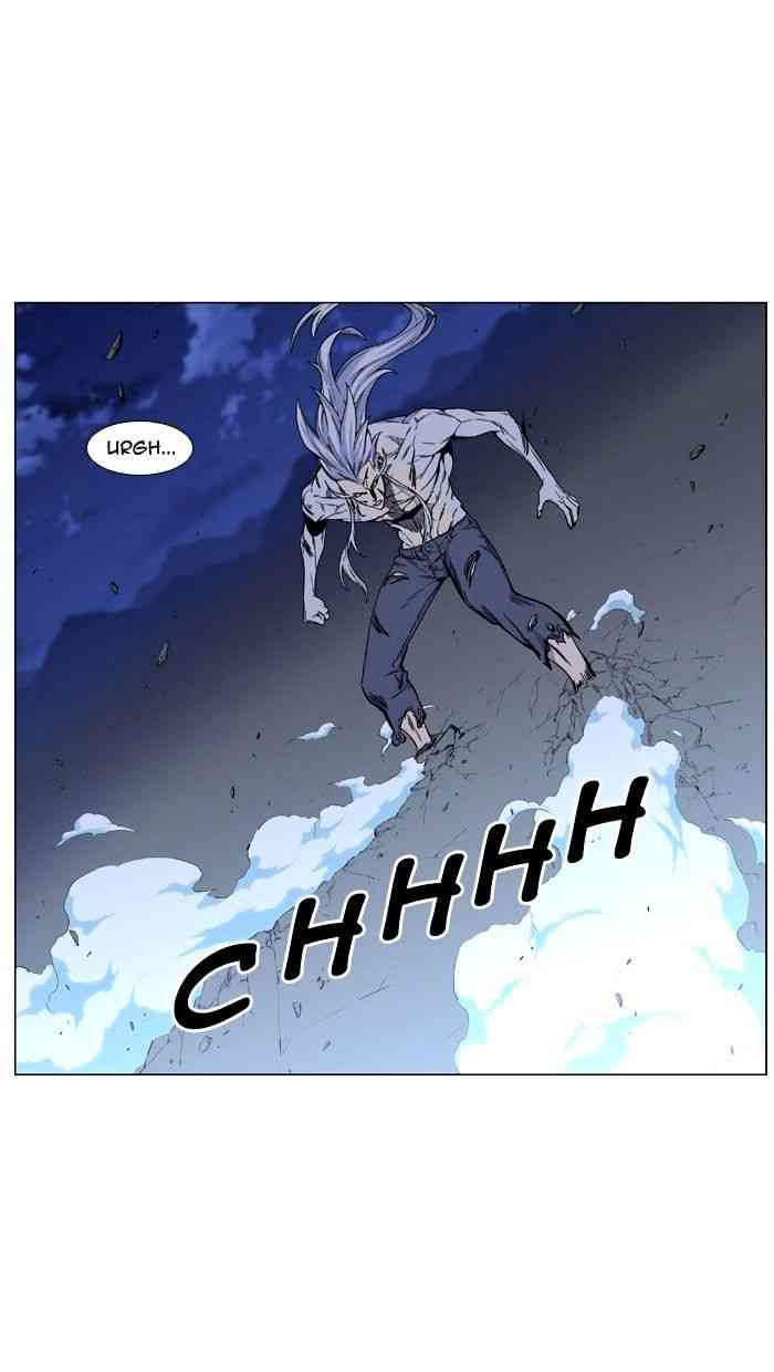 Noblesse Chapter 460 page 2