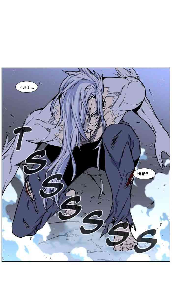 Noblesse Chapter 460 page 12