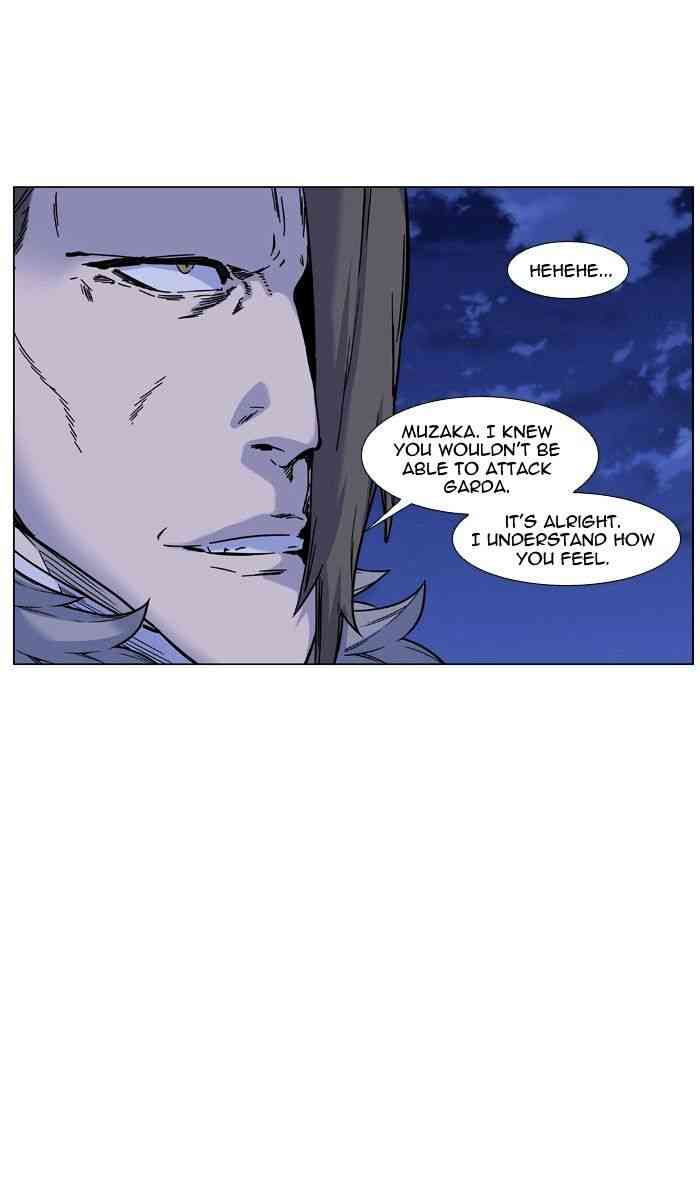 Noblesse Chapter 460 page 22