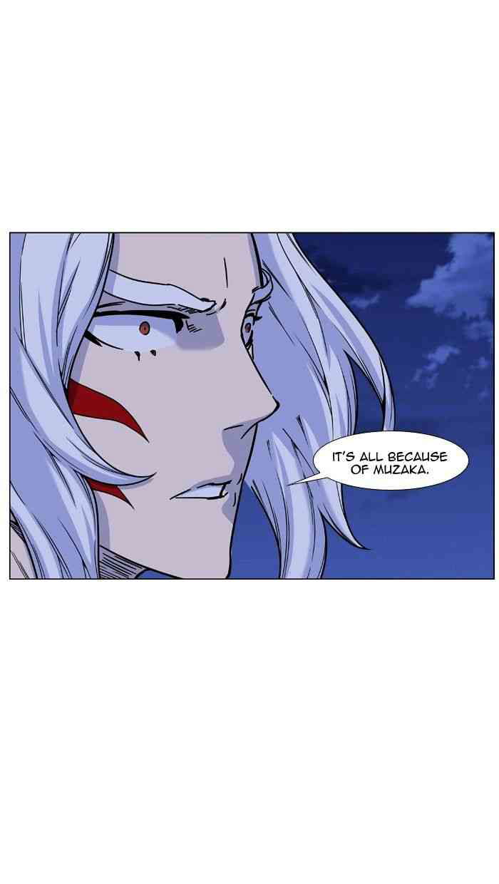 Noblesse Chapter 460 page 33