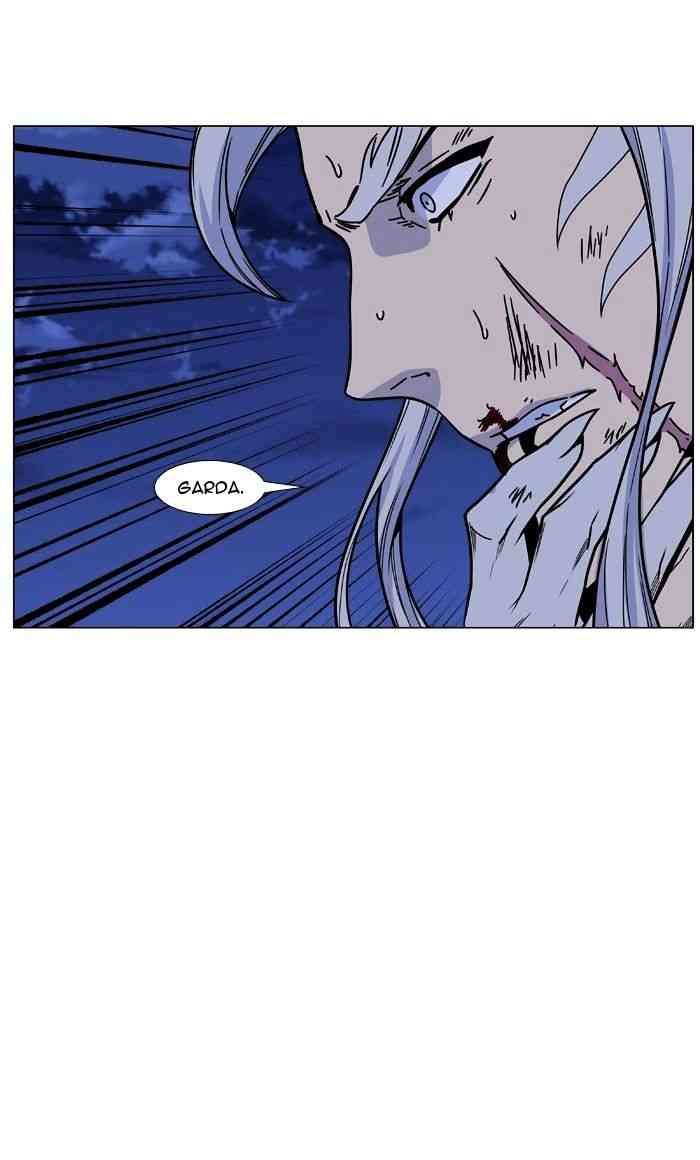 Noblesse Chapter 460 page 34
