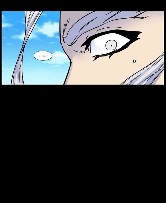 Noblesse Chapter 460 page 60