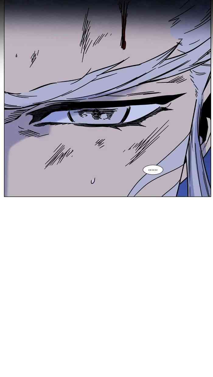 Noblesse Chapter 460 page 63