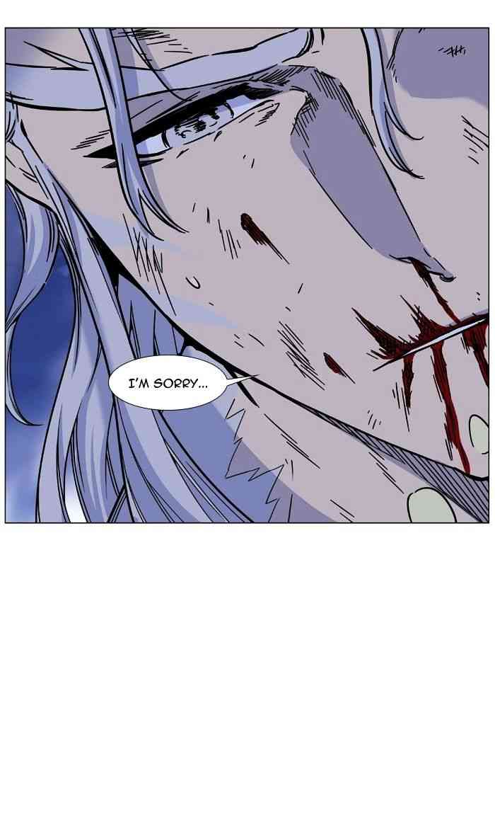 Noblesse Chapter 460 page 77