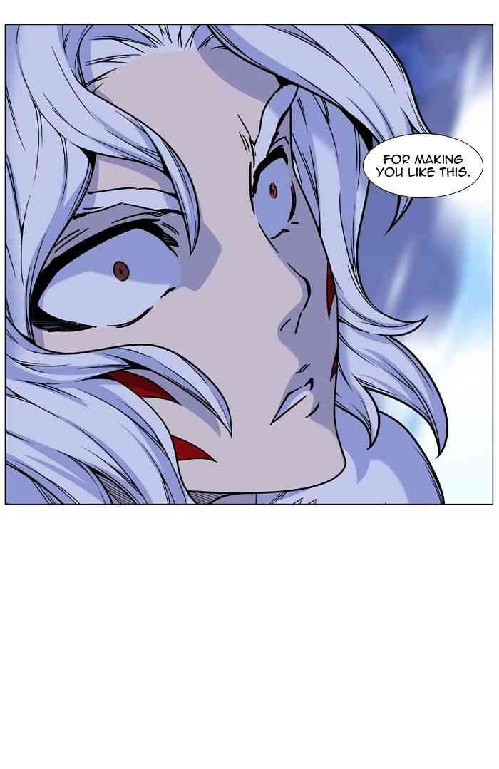 Noblesse Chapter 460 page 78