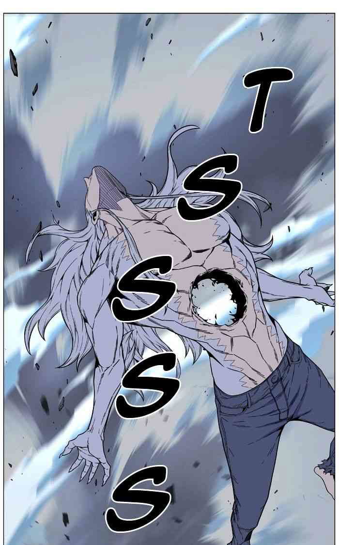 Noblesse Chapter 460 page 83