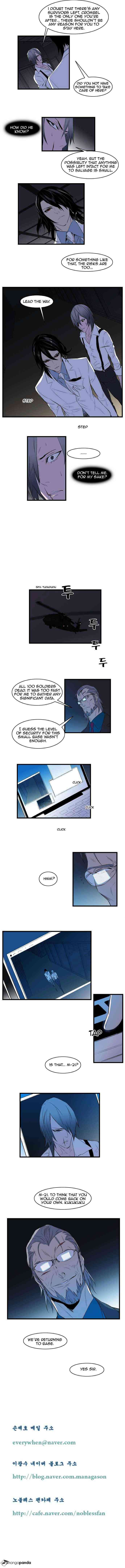 Noblesse Chapter 86 page 4