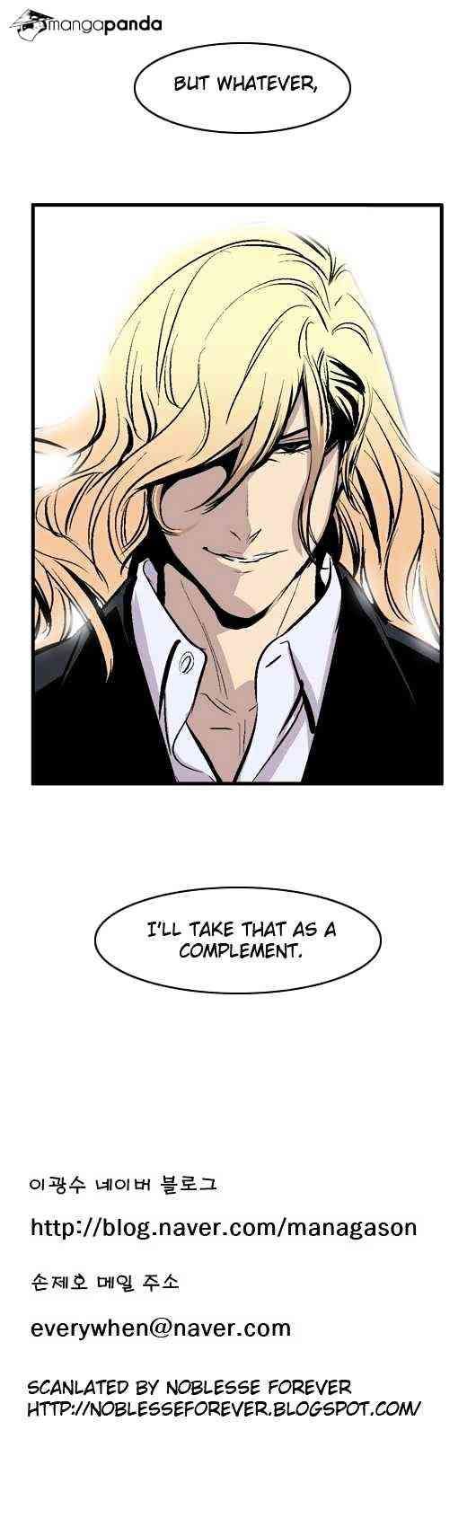 Noblesse Chapter 43 page 7
