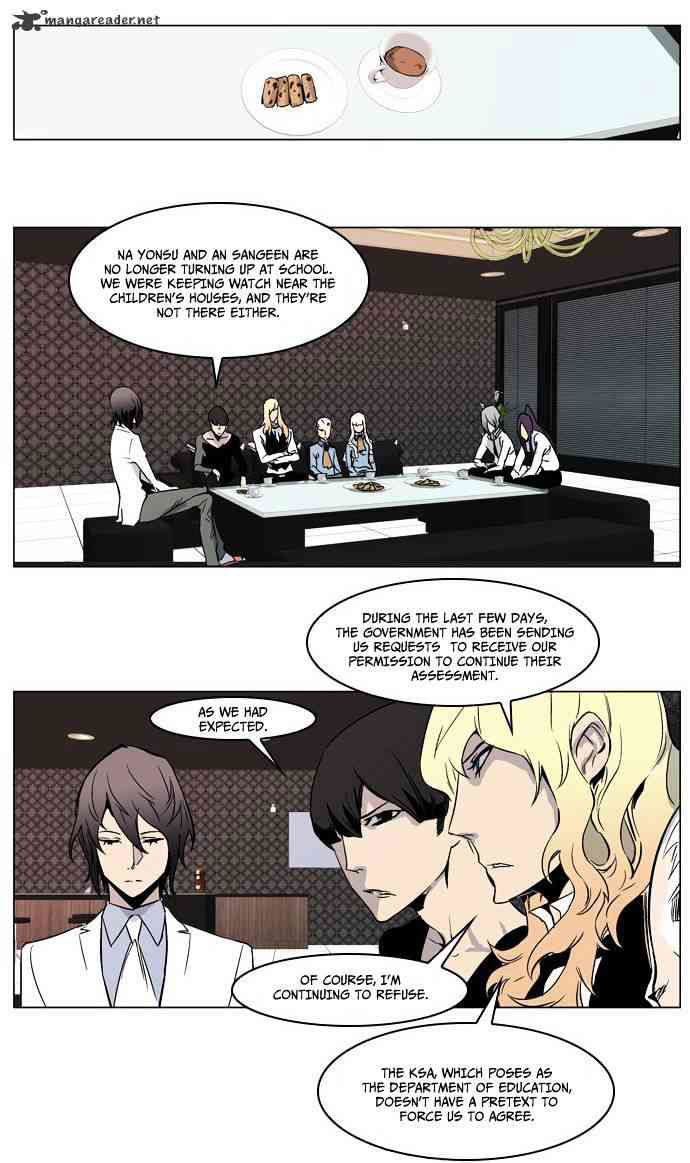 Noblesse Chapter 211 page 3