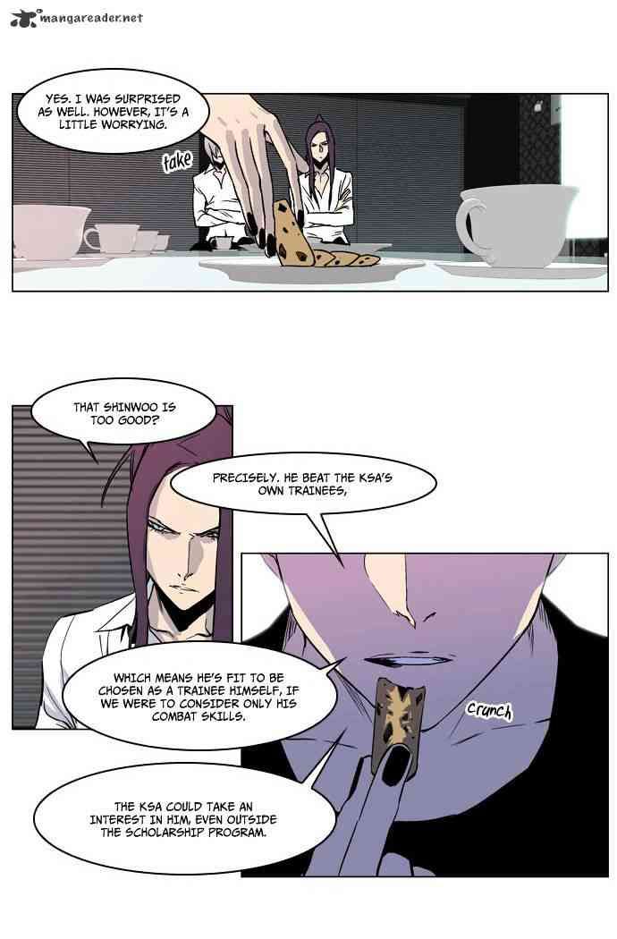 Noblesse Chapter 211 page 5