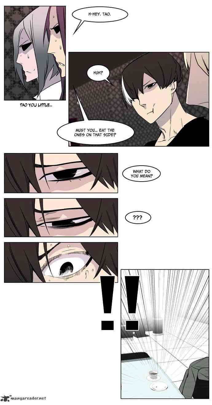 Noblesse Chapter 211 page 8