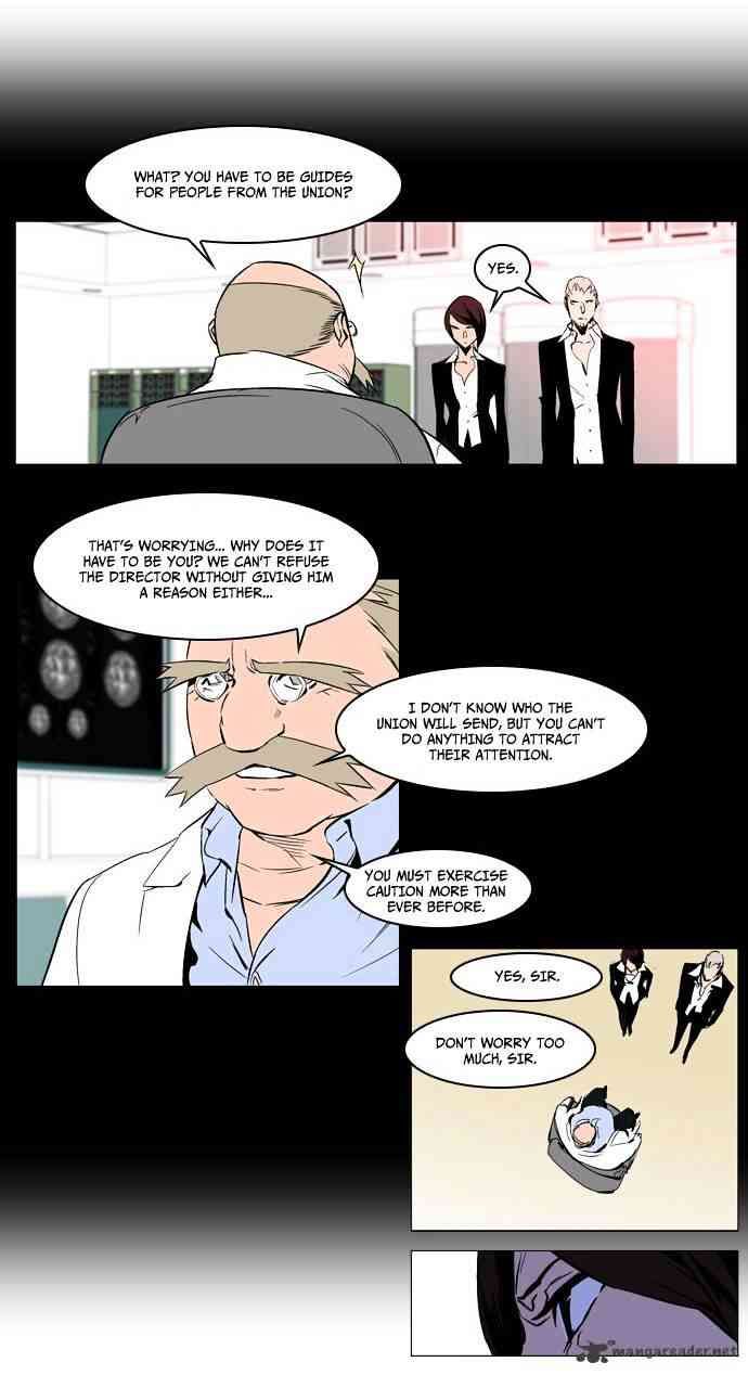 Noblesse Chapter 211 page 12