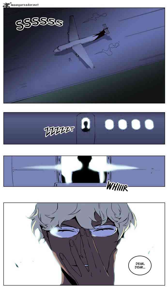 Noblesse Chapter 211 page 14