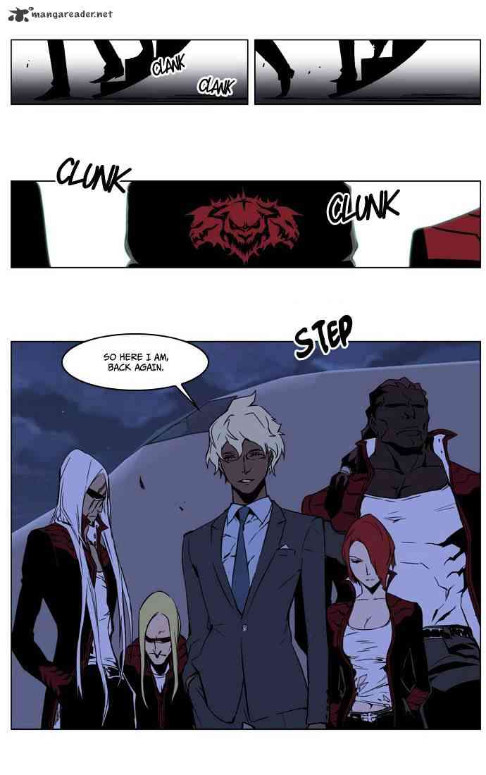 Noblesse Chapter 211 page 15