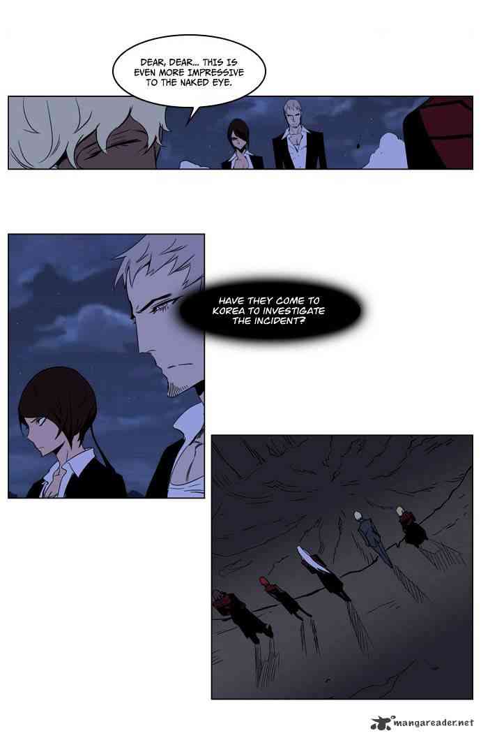 Noblesse Chapter 211 page 20