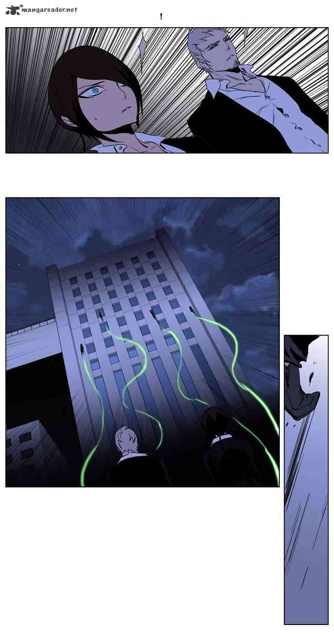 Noblesse Chapter 211 page 22