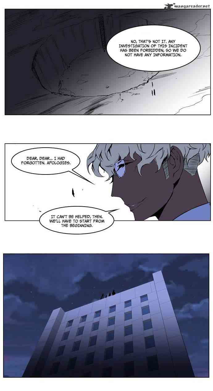 Noblesse Chapter 211 page 26