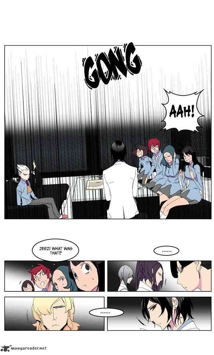 Noblesse Chapter 204 page 10