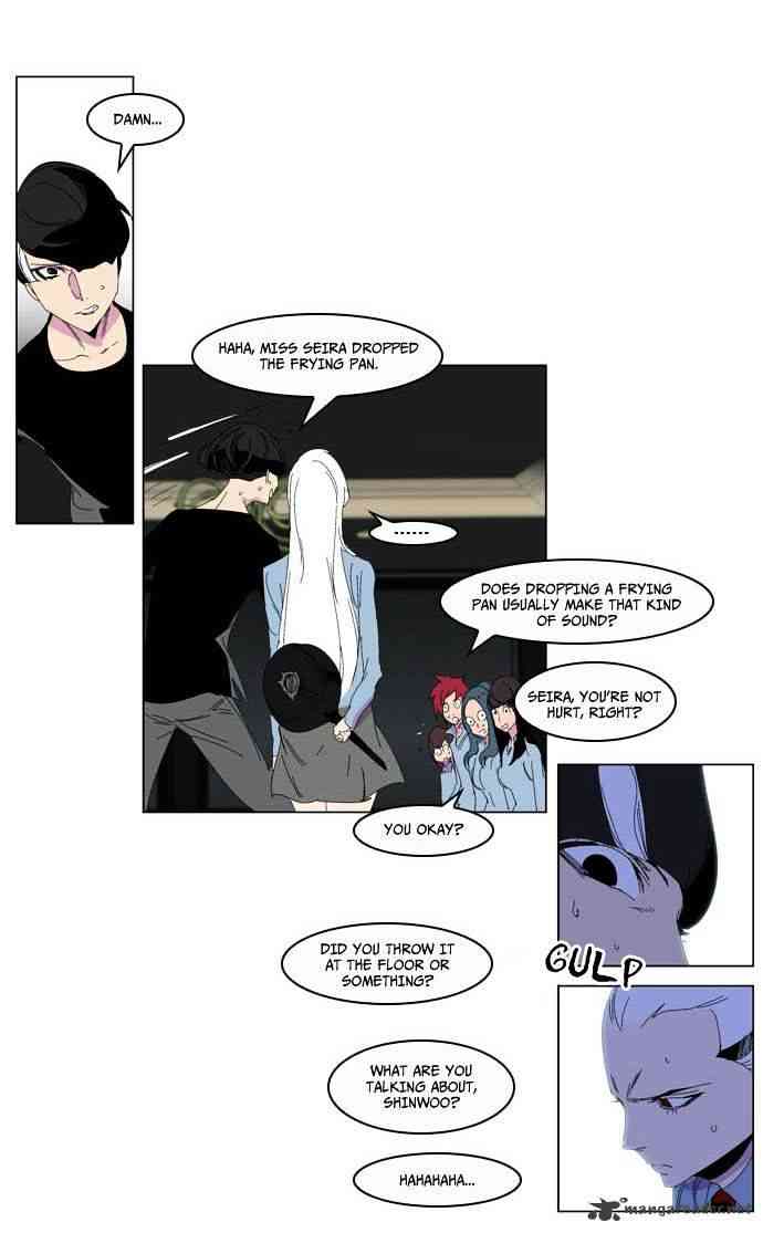 Noblesse Chapter 204 page 12