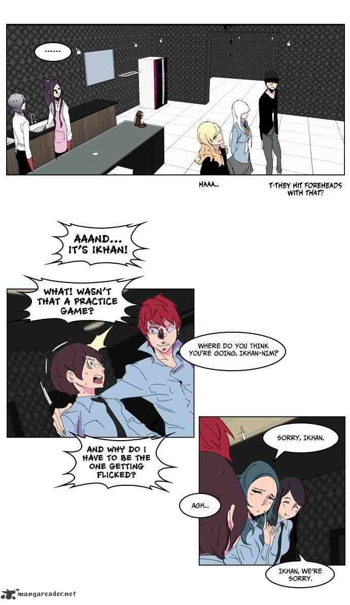 Noblesse Chapter 204 page 15