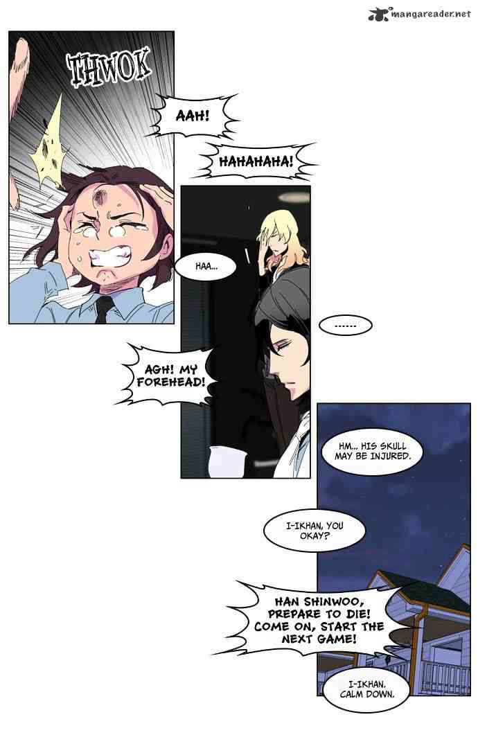 Noblesse Chapter 204 page 16
