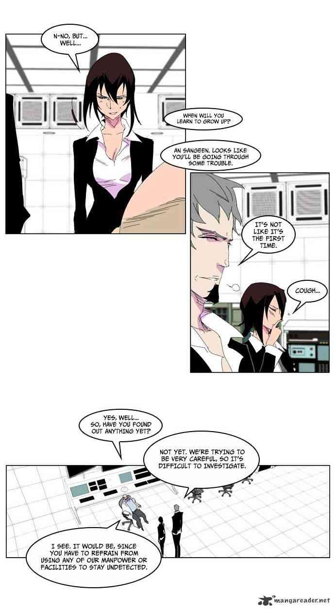 Noblesse Chapter 204 page 18