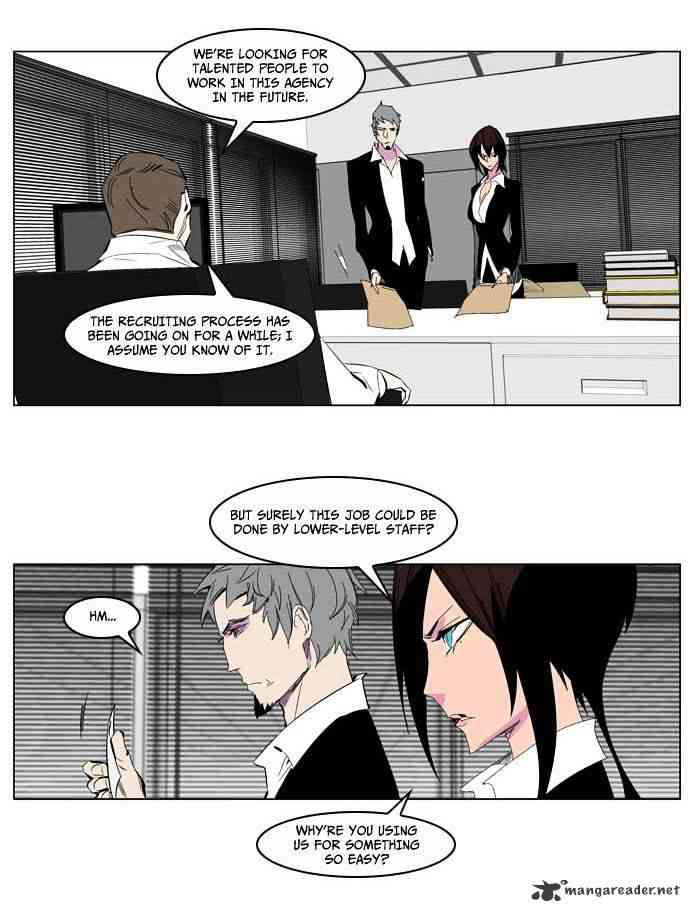 Noblesse Chapter 204 page 24