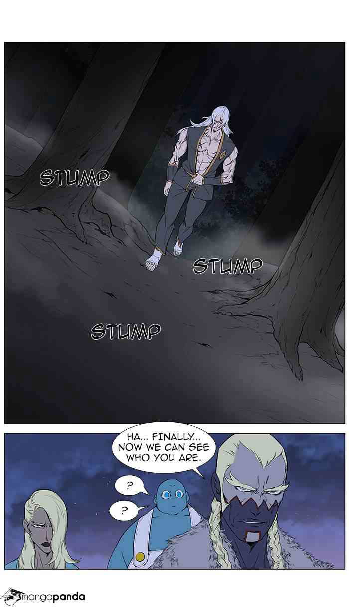 Noblesse Chapter 378 page 15