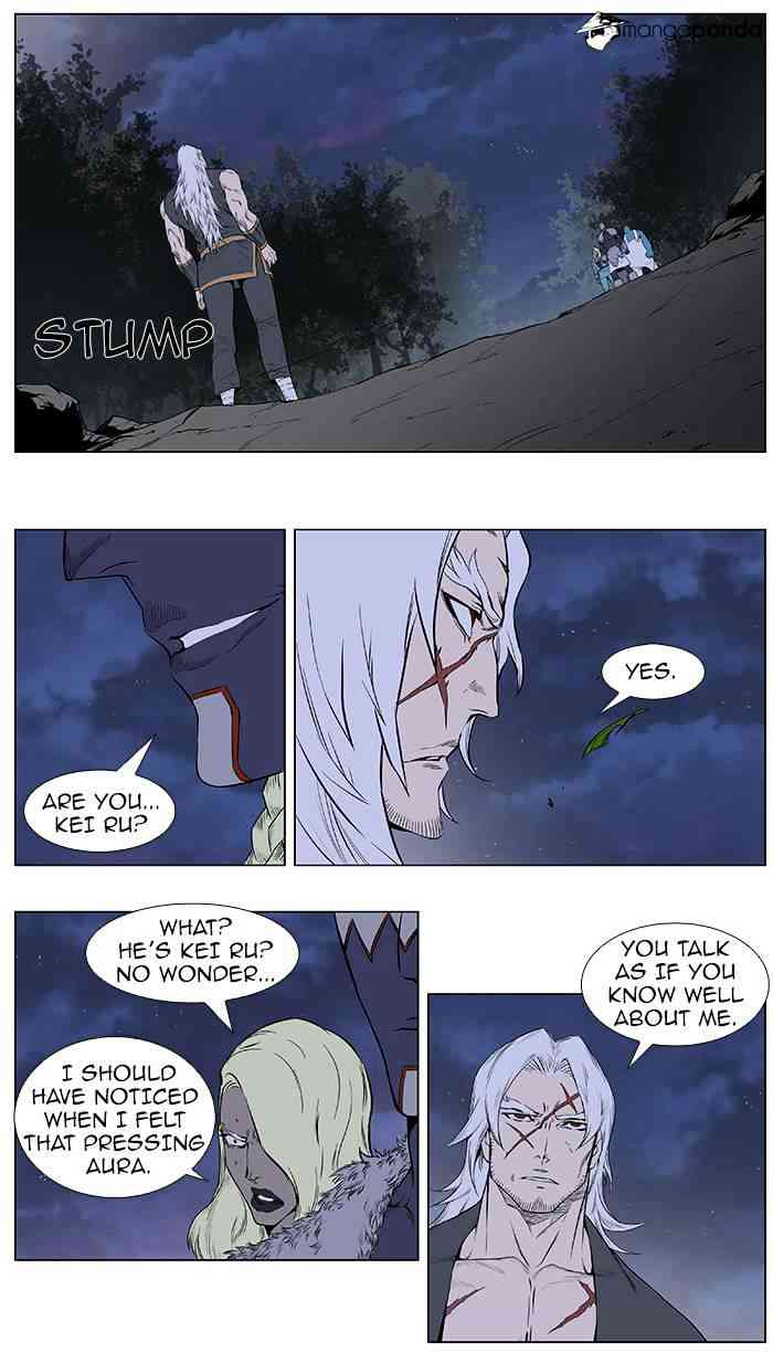 Noblesse Chapter 378 page 16