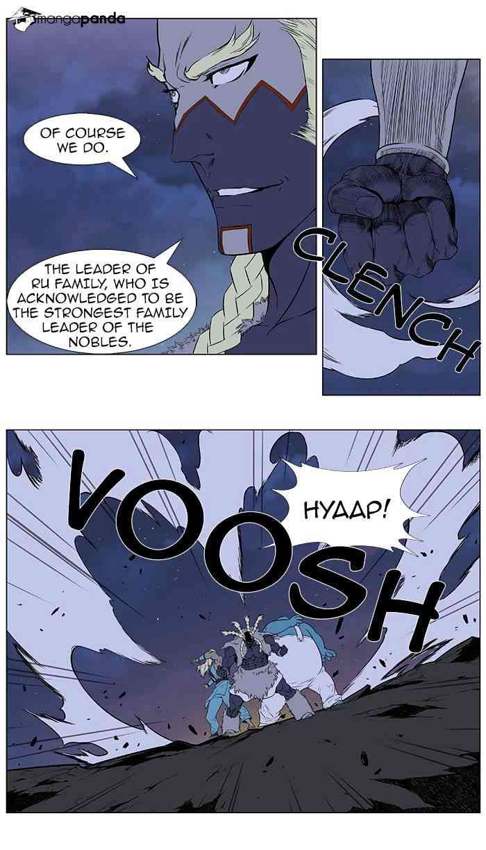 Noblesse Chapter 378 page 17