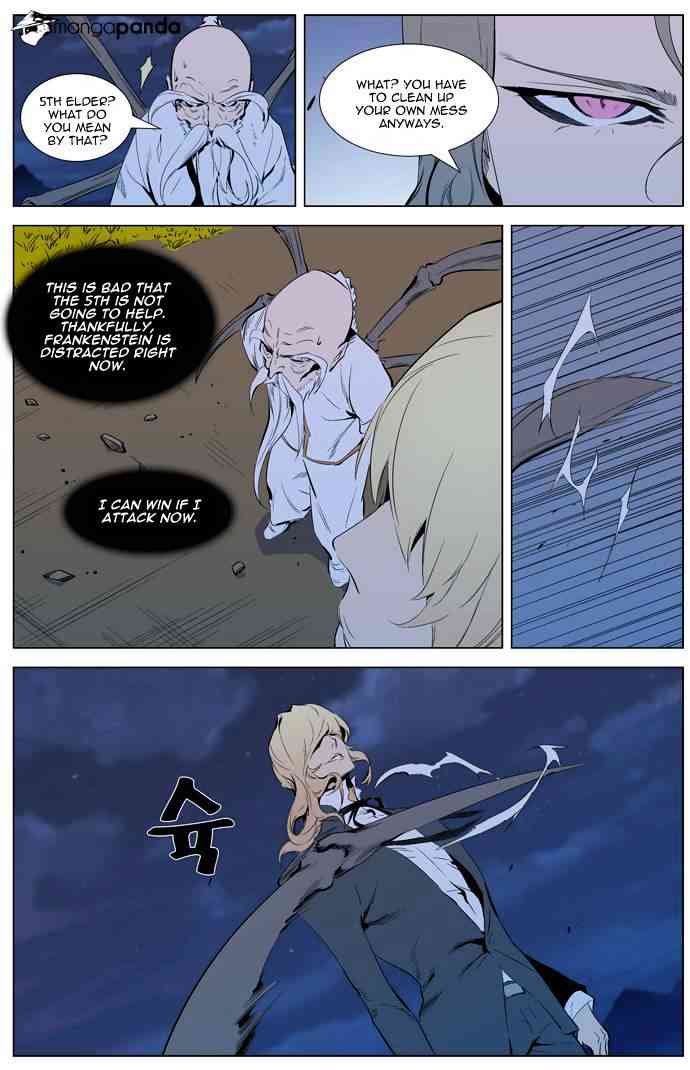 Noblesse Chapter 308 page 4