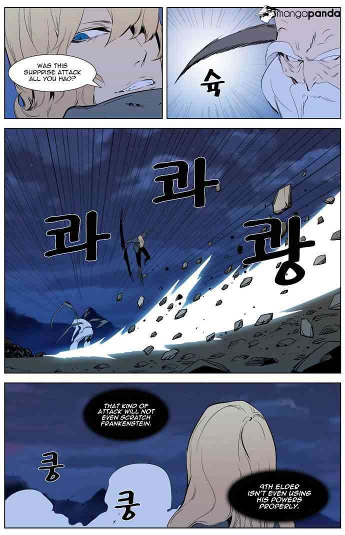 Noblesse Chapter 308 page 5